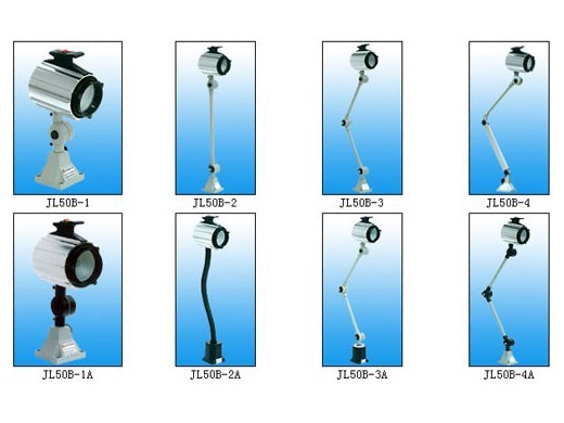 JL50B鹵鎢工作燈